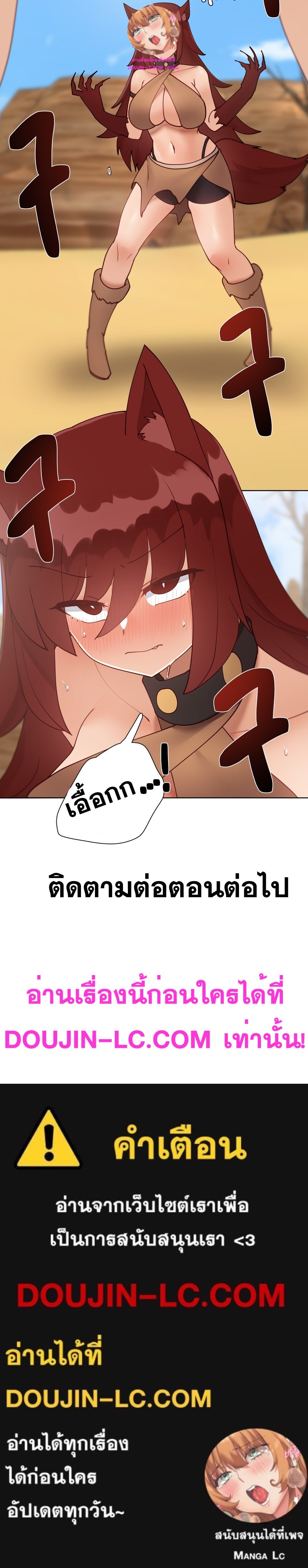 Doujin-Lc- อ่าน โดจิน มังฮวา เกาหลี ญี่ปุ่น จีน แปลไทย Learning the Hard Way ตอนที่ 1 2 3 4 5 6 7 8 9 10 11 12 13 14 ฟรี ไม่มีโฆษณา อ่าน โดจิน Manhwa เกาหลี ญี่ปุ่น จีน เรามีครบ คัดมาให้เน้นๆ โดจิน 18+ รับประกันความฟินโดย  Doujin Lc
